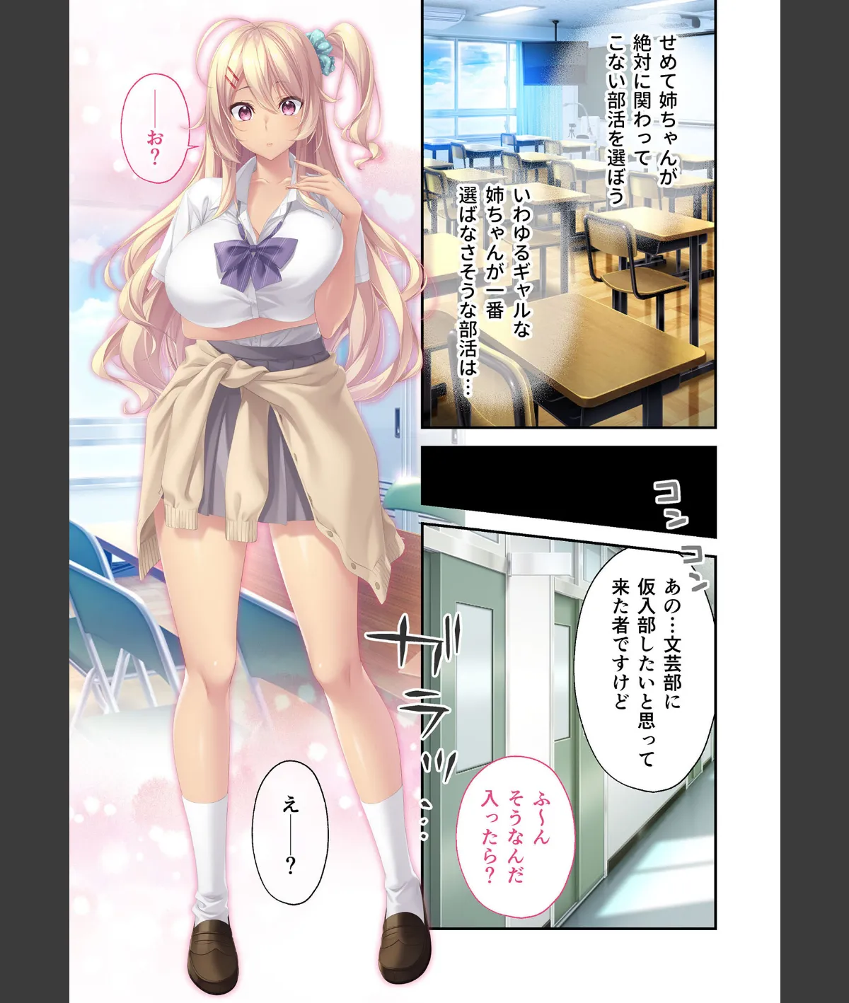 スクリーンショット